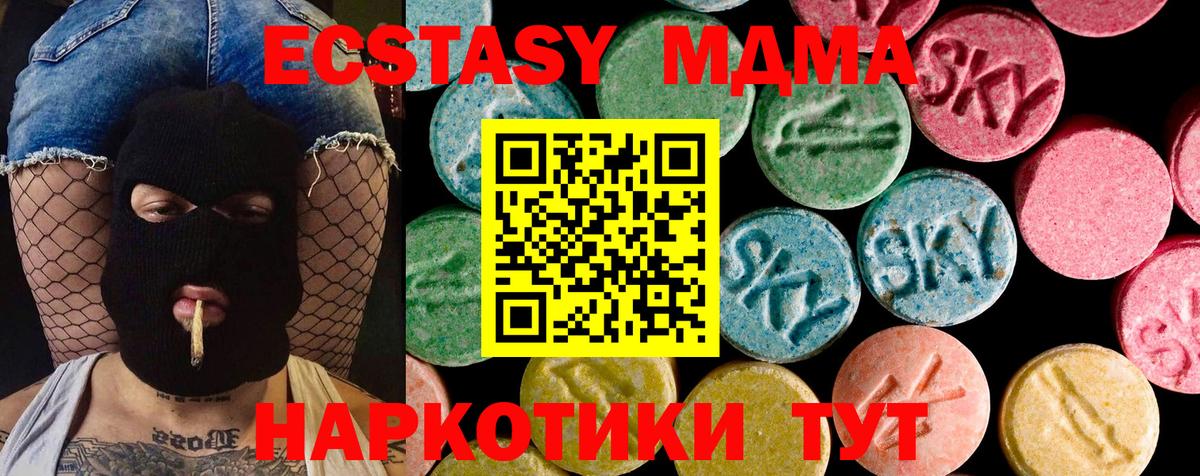 APVP СК   Вход с VPN  МДМА  Лабытнанги  ГАШ  Марихуана  Меф   КОКАИН 