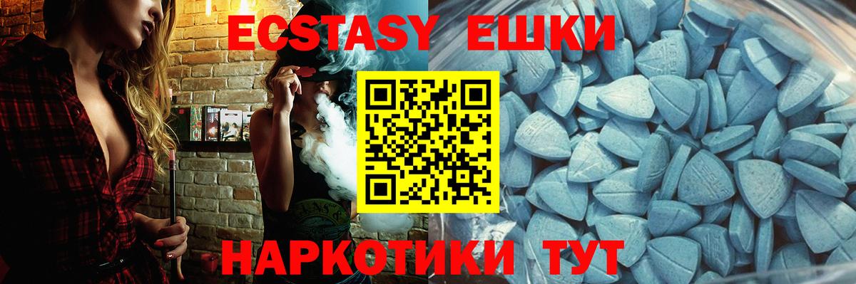 Ecstasy бентли  ЭКСТАЗИ 280мг  сайты даркнета наркотические препараты  Лабытнанги  Вход с VPN 