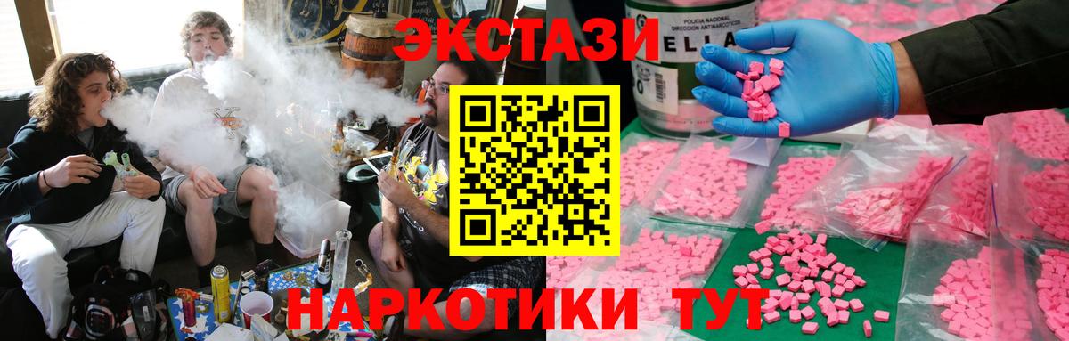 Ecstasy VHQ Лабытнанги