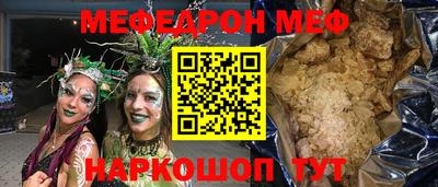 трава Ирбит