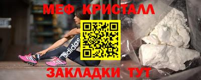 мяу мяу мука Ипатово