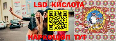трава Ирбит