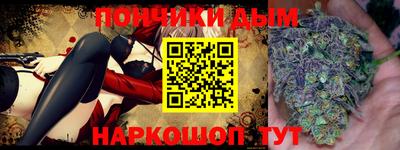 трава Ирбит