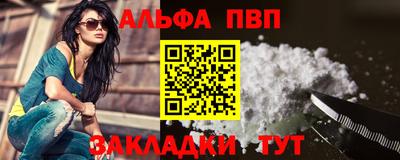 трава Ирбит