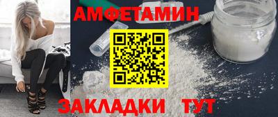 мяу мяу мука Ипатово