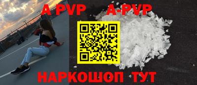 трава Ирбит
