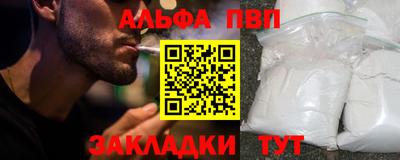 трава Ирбит