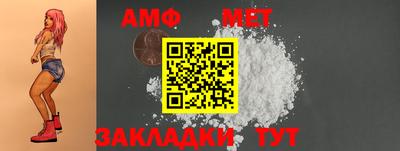 трава Ирбит