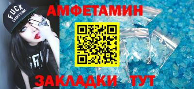 мяу мяу мука Ипатово