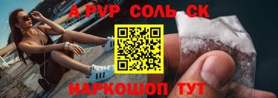 трава Ирбит