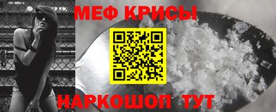 крисы Изобильный