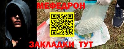мяу мяу мука Ипатово