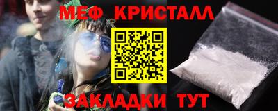 трава Ирбит