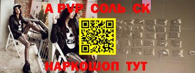 крисы Изобильный