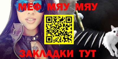 трава Ирбит