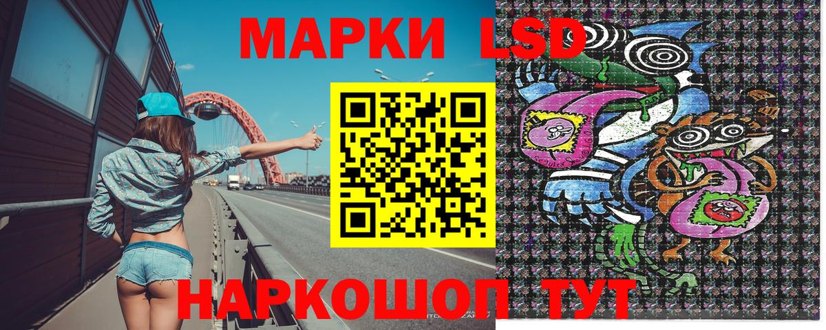 Марки NBOMe  Марки NBOMe 1500мкг  Вход с VPN  Лабытнанги  Марки NBOMe 1500мкг 