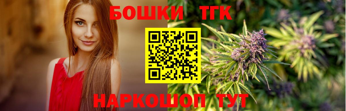 Лабытнанги  Бошки Шишки индика  Бошки марихуана Amnesia  Каннабис VHQ  МАРИХУАНА конопля  Вход с VPN 